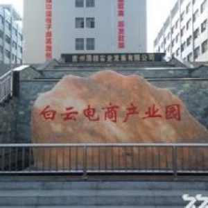 白云电商产业园还剩1栋框架厂房5122平米出租